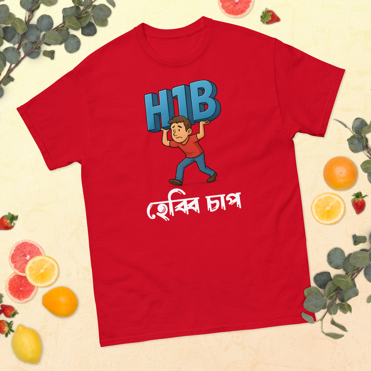 H1B Dark