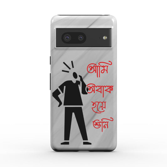 Abak Hoye Suni Tough Case Pixel