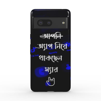 App Nie Tough Case Pixel