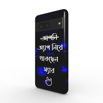 App Nie Tough Case Pixel