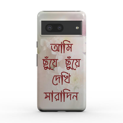 Chhuye Chhuye Tough Case Pixel
