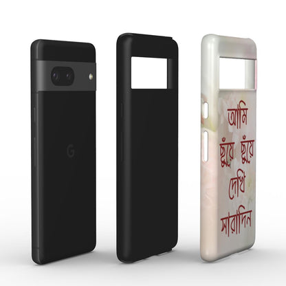 Chhuye Chhuye Tough Case Pixel