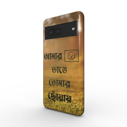 Ghum Vange Tough Case Pixel