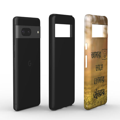 Ghum Vange Tough Case Pixel