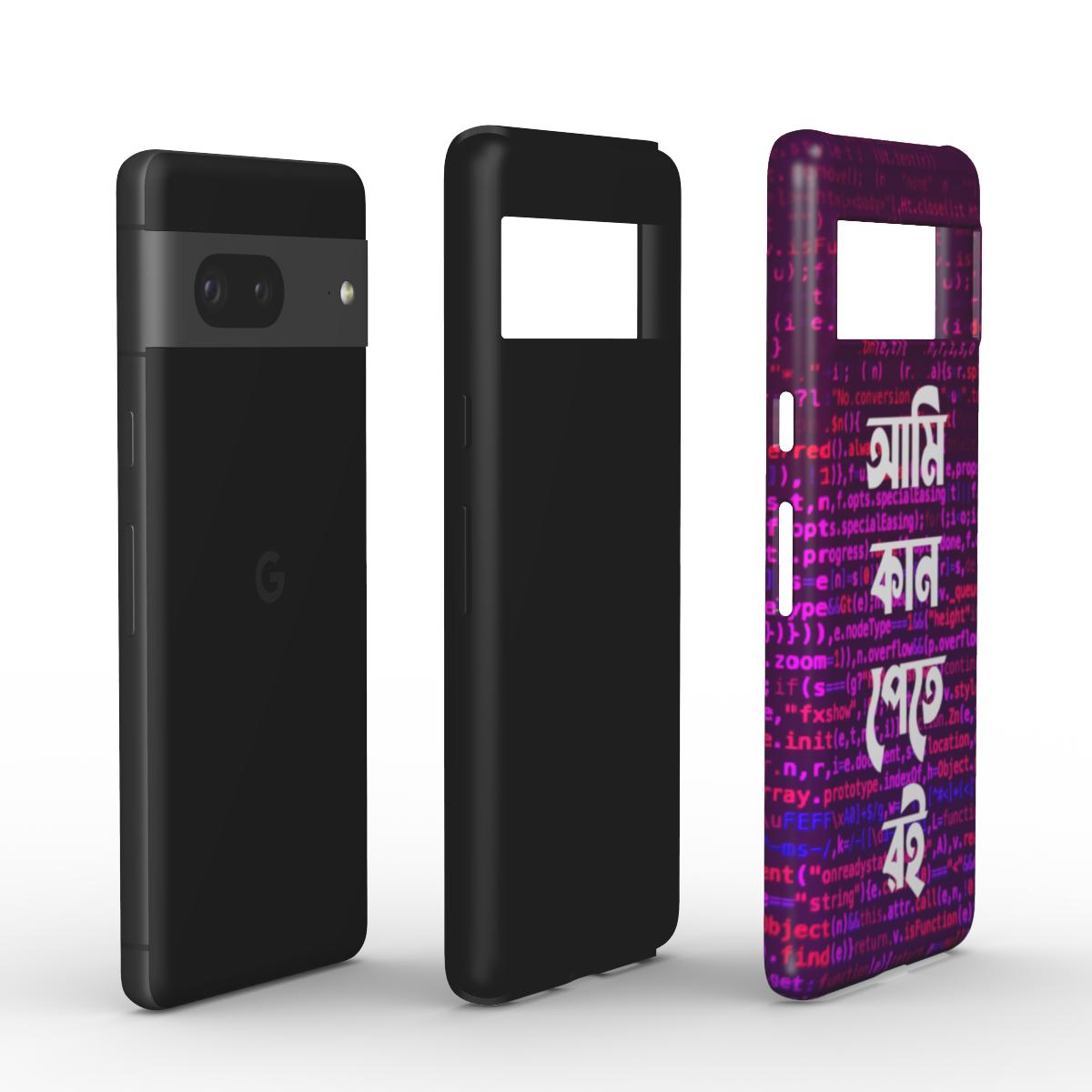 Kan Pete Tough Case Pixel