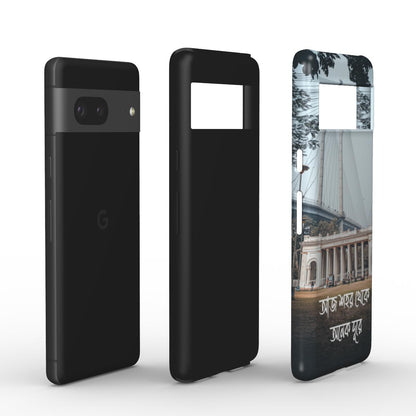 Sohor Theke Tough Case Pixel