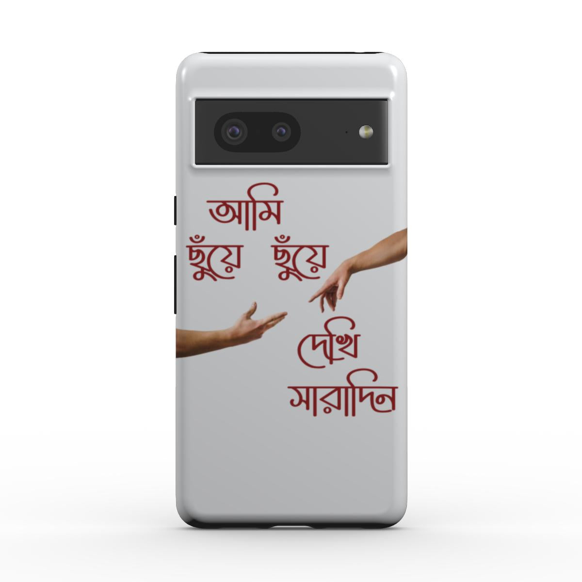 Chhuye Chhuye v2 Tough Case Pixel