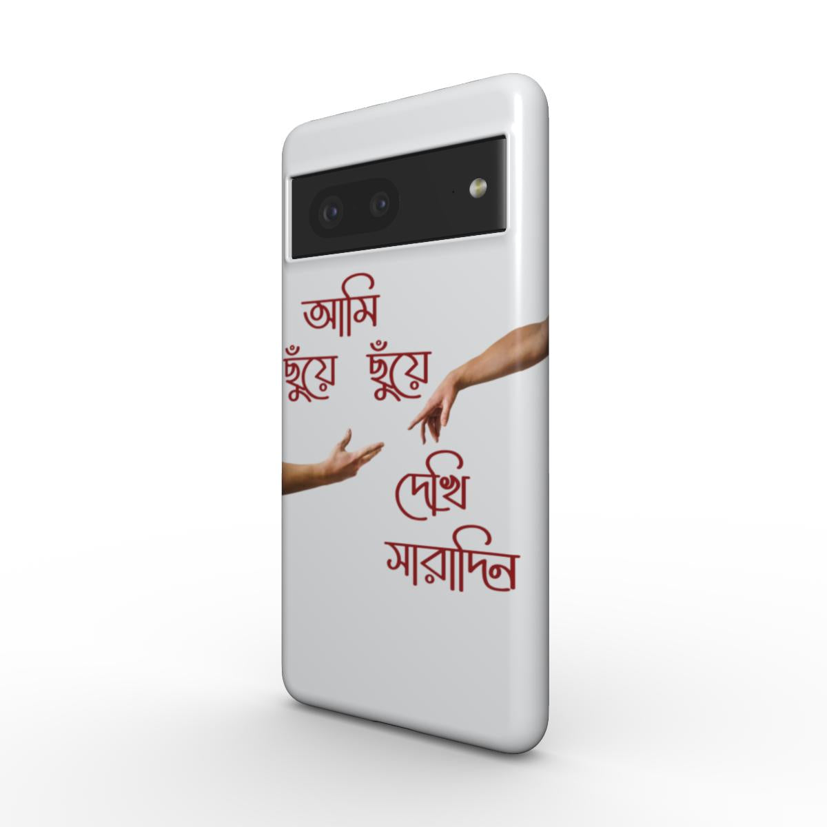 Chhuye Chhuye v2 Tough Case Pixel