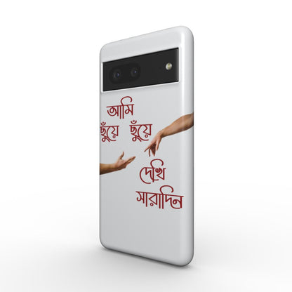 Chhuye Chhuye v2 Tough Case Pixel