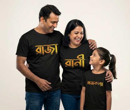 Raja Rani Rajkonya Family Bundle
