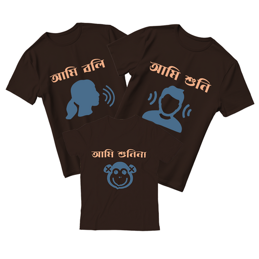 Boli Suni Family Bundle