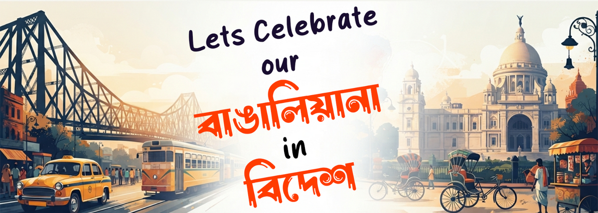Promotional graphic with the text 'Lets Celebrate our বাংলা in বিদেশ' over a stylized cityscape illustration featuring a bridge, yellow taxis, a tram, bicycles in kolkata.