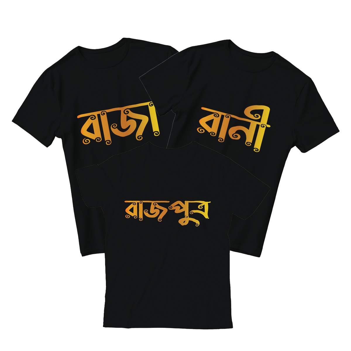 Raja Rani Rajputro Family Bundle