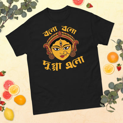 Bolo Bolo