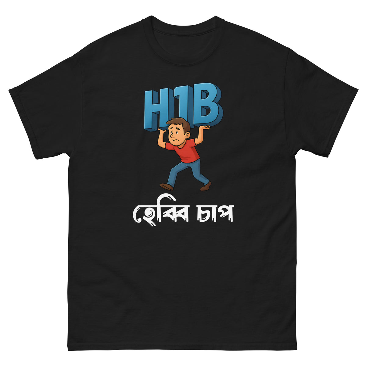 H1B Dark