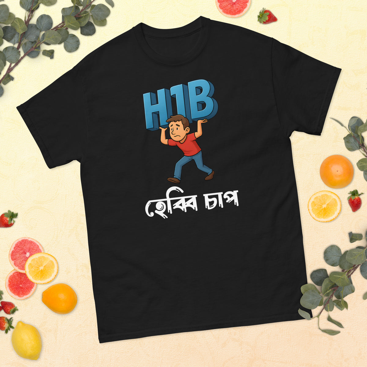 H1B Dark
