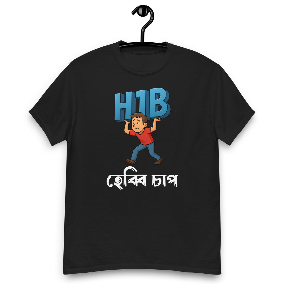 H1B Dark