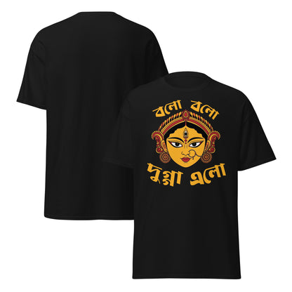 Bolo Bolo