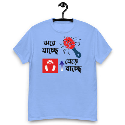 Jhore Pore