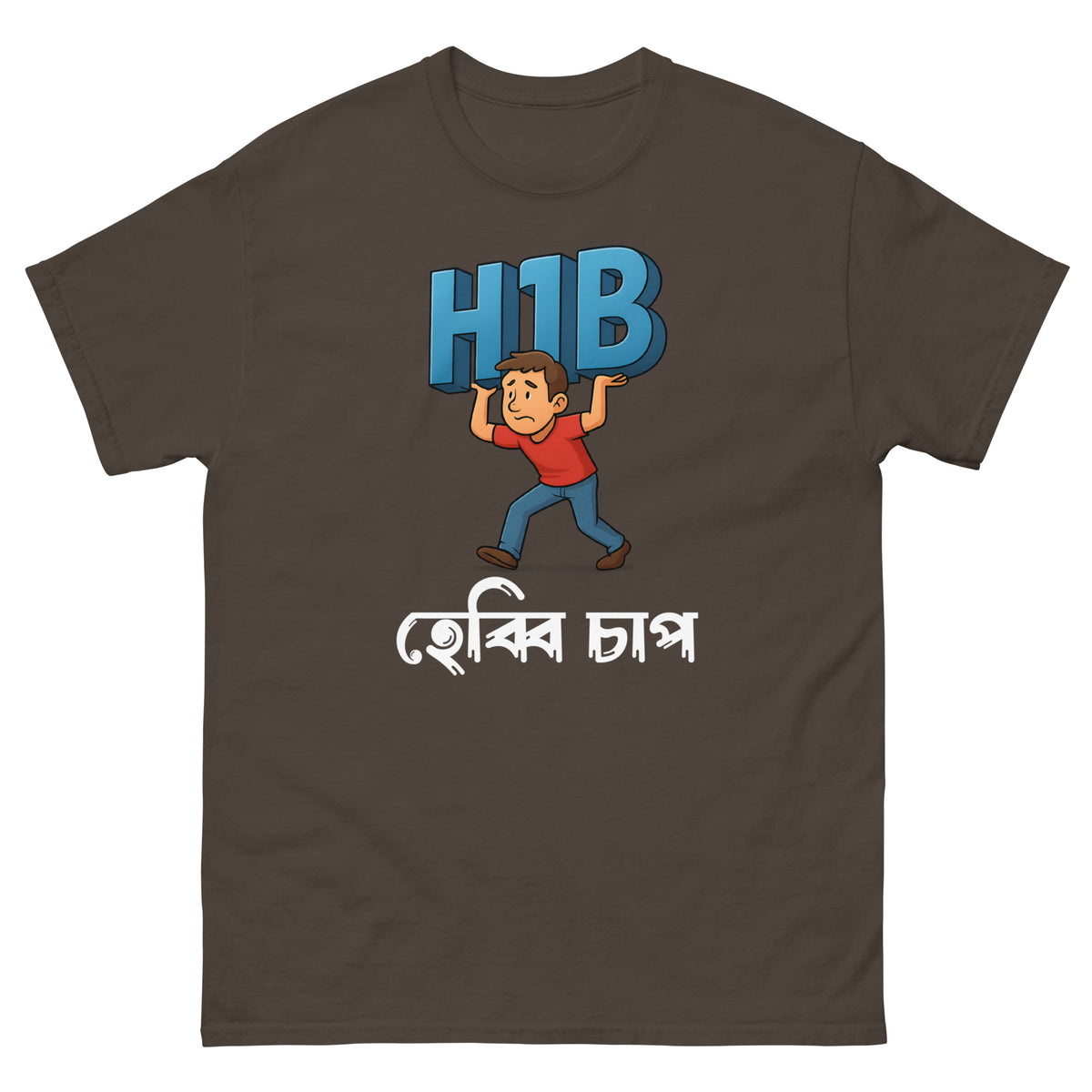 H1B Dark