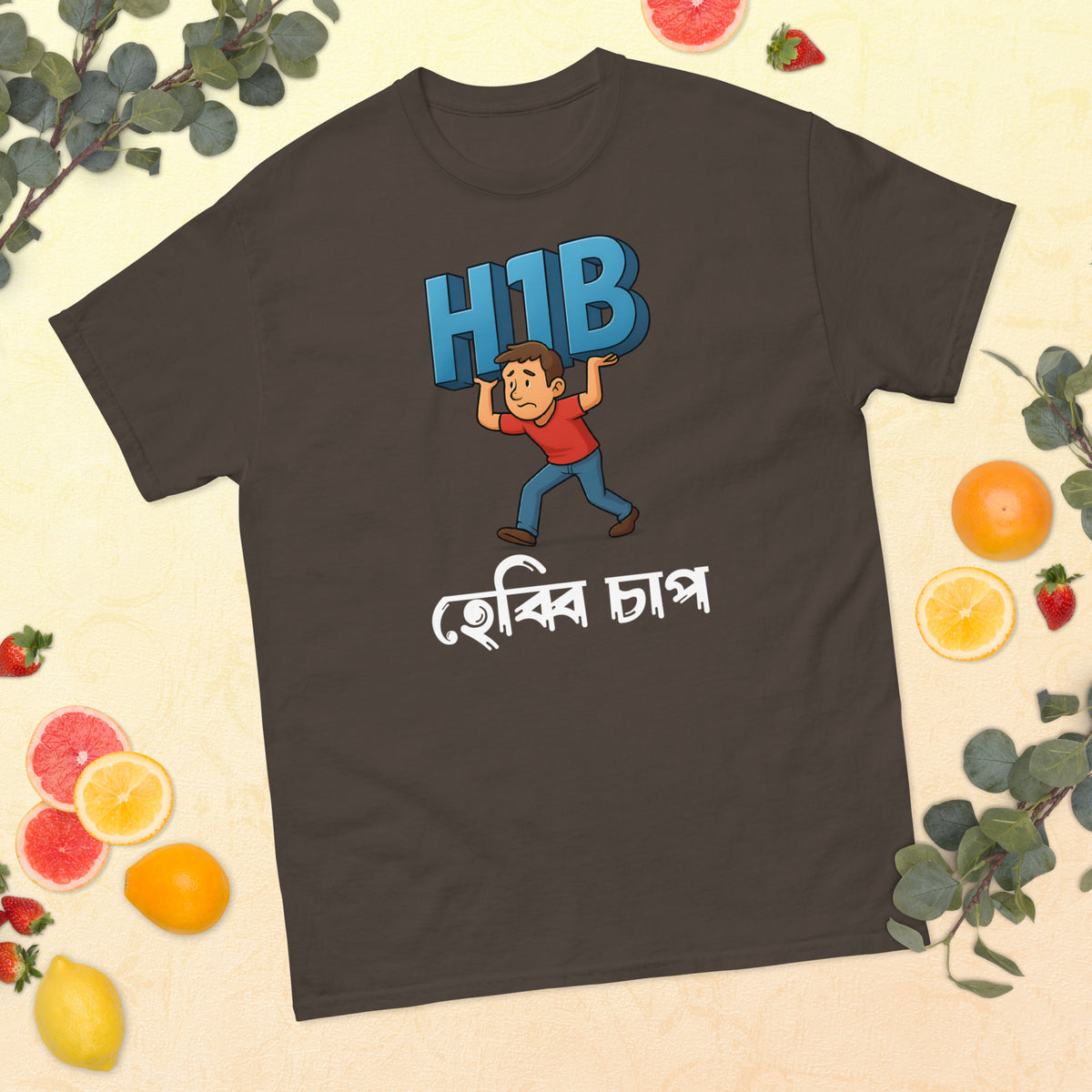 H1B Dark