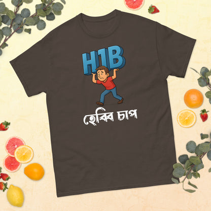 H1B Dark