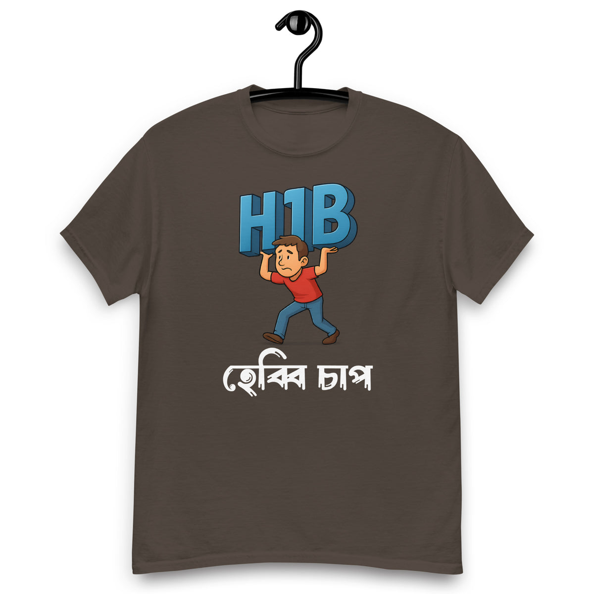 H1B Dark