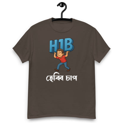H1B Dark