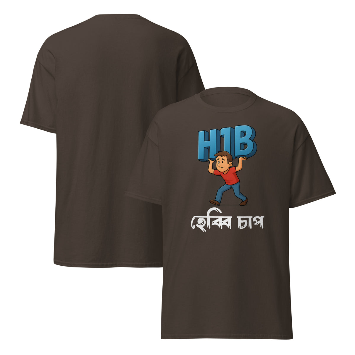 H1B Dark
