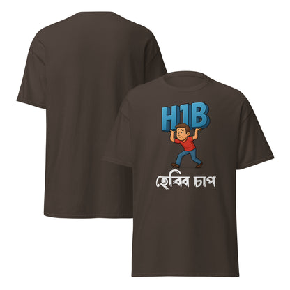 H1B Dark