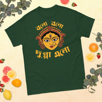 Bolo Bolo