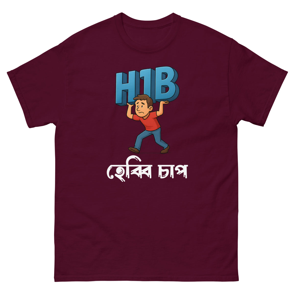 H1B Dark