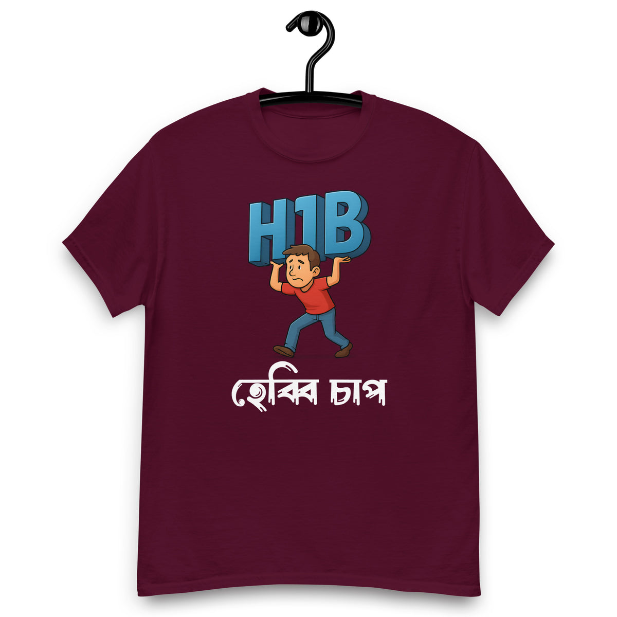 H1B Dark