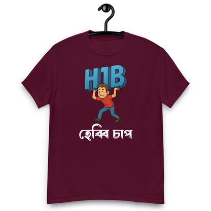 H1B Dark