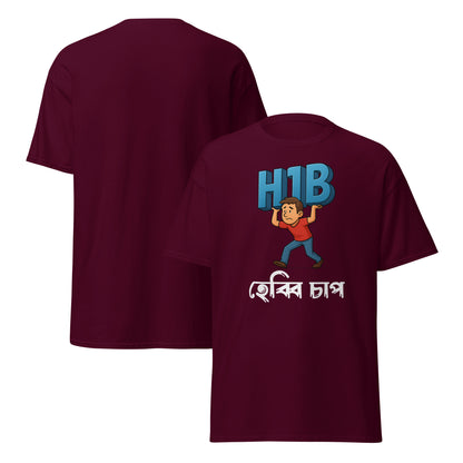 H1B Dark