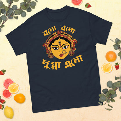 Bolo Bolo