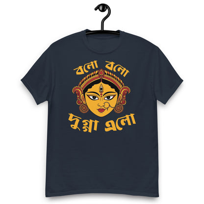 Bolo Bolo