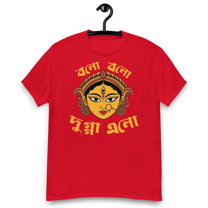 Bolo Bolo