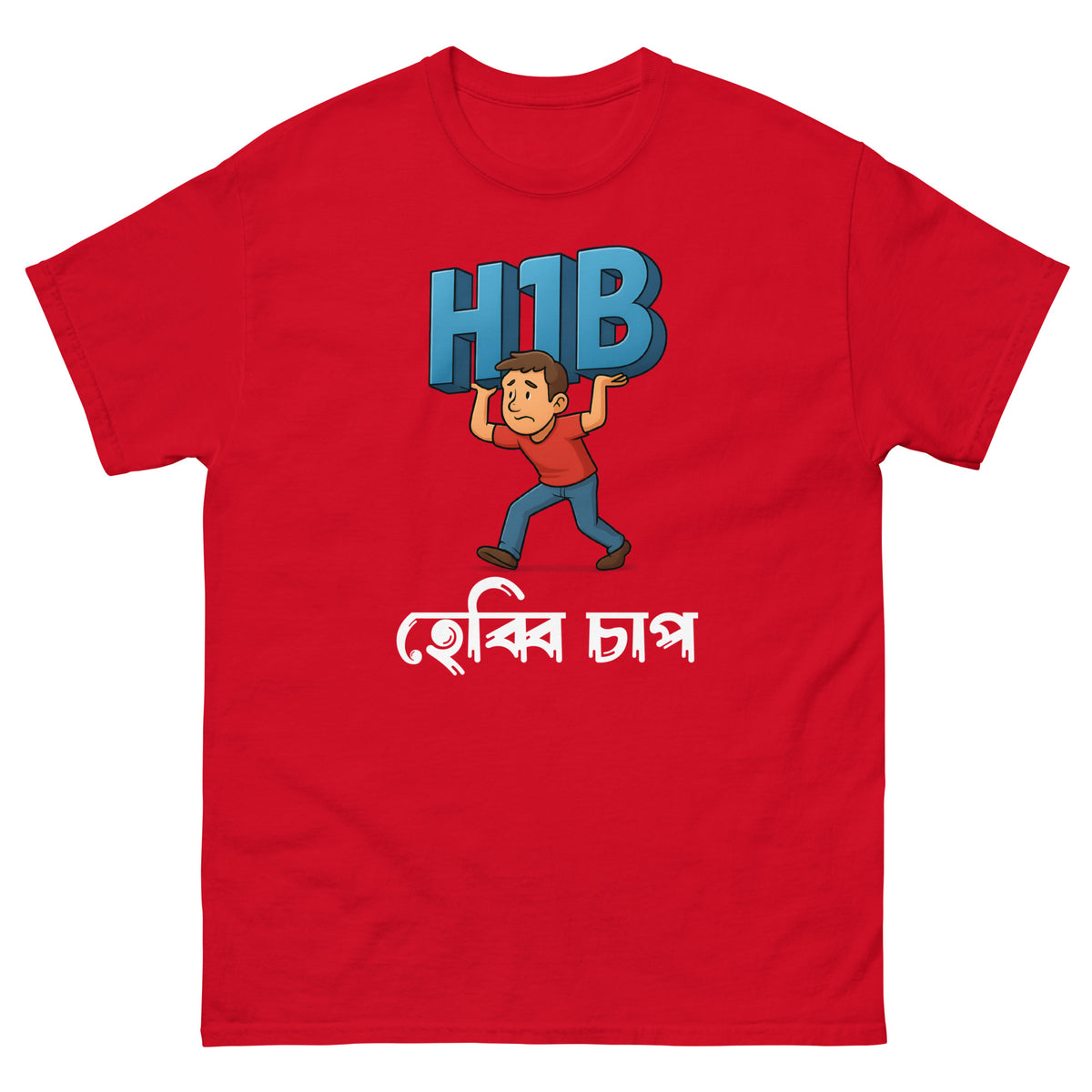 H1B Dark