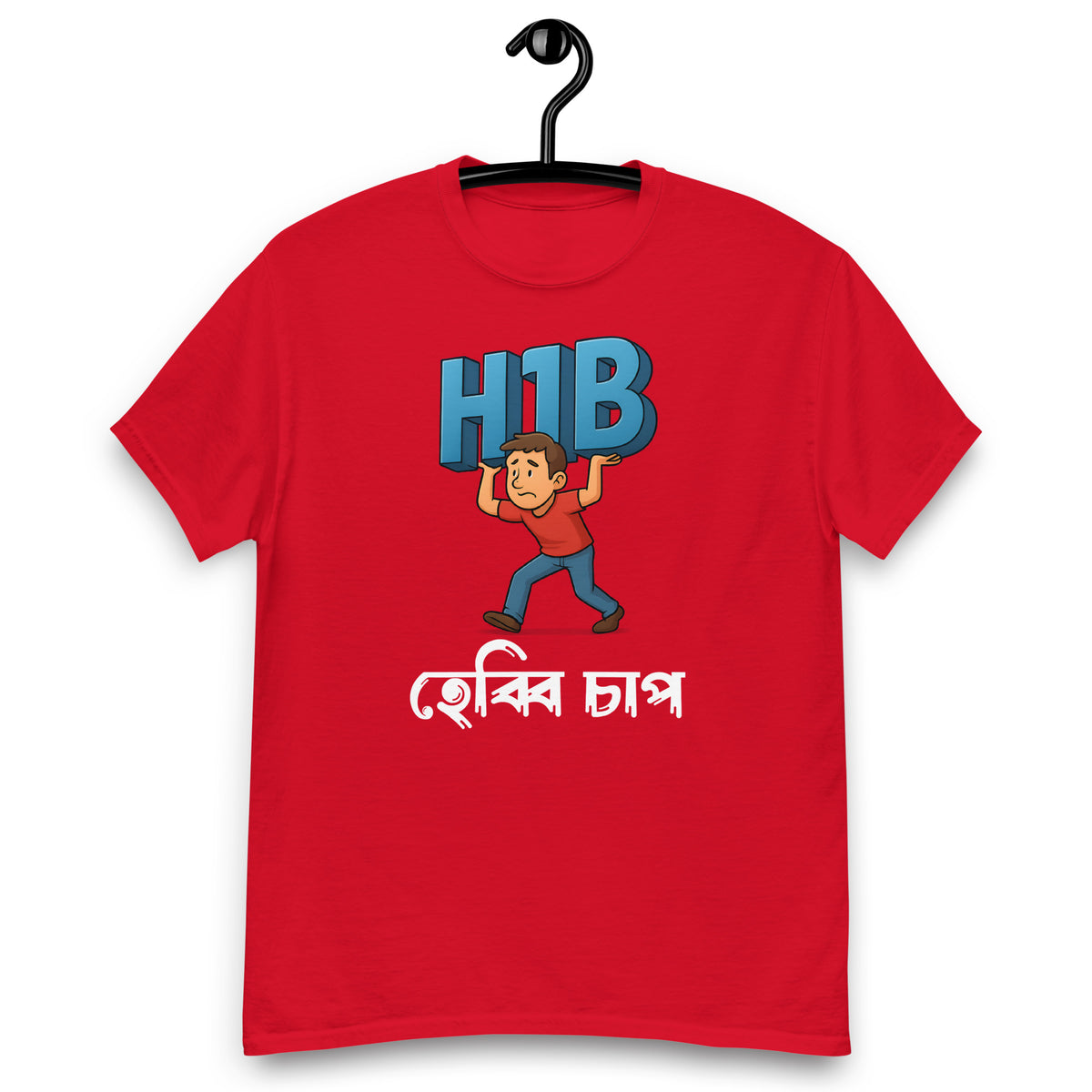 H1B Dark