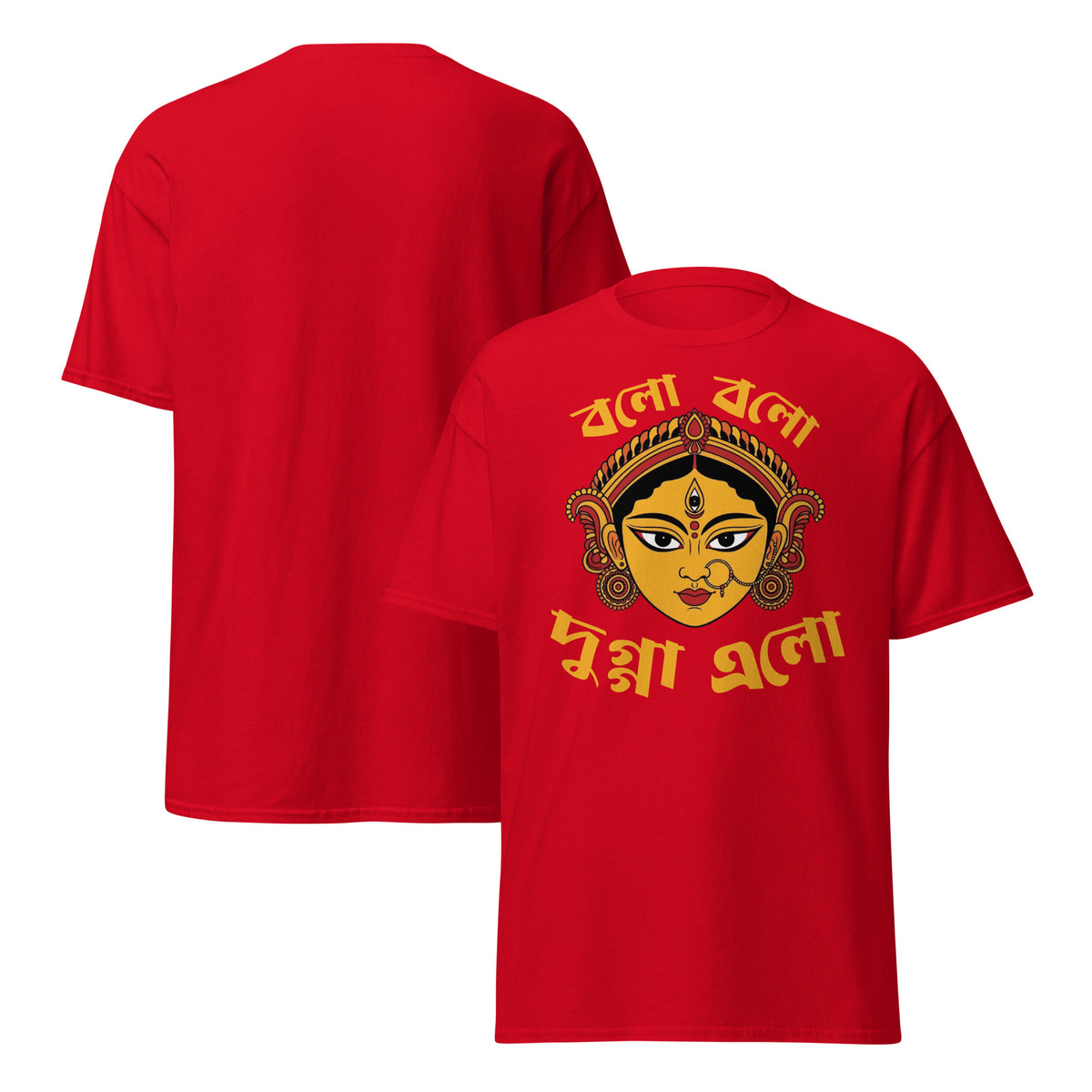 Bolo Bolo