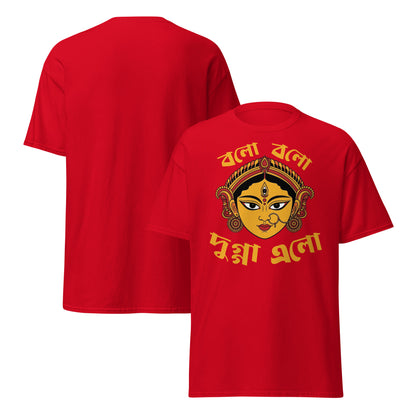 Bolo Bolo