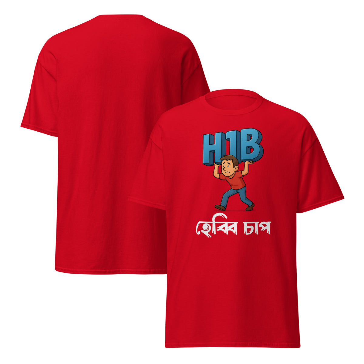 H1B Dark