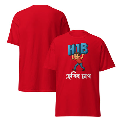 H1B Dark