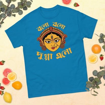 Bolo Bolo