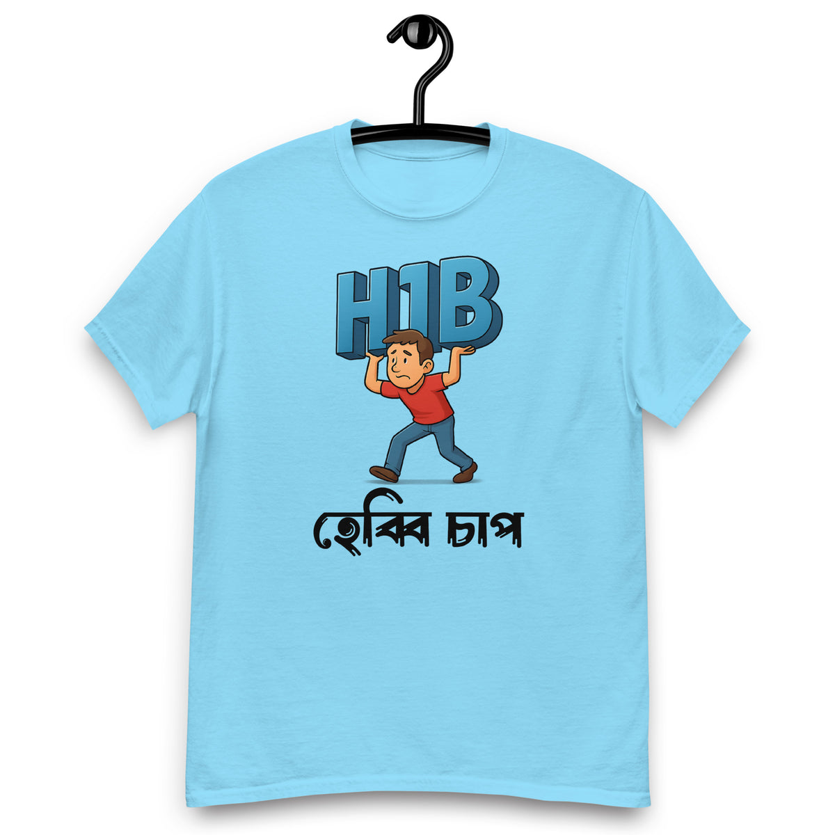 H1B Light