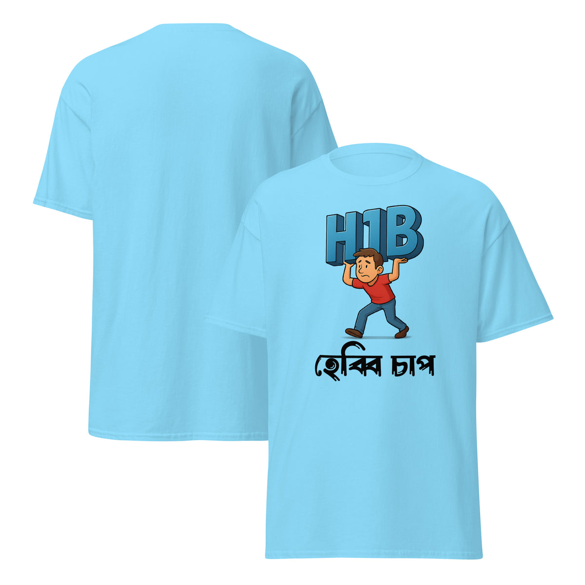 H1B Light