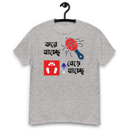 Jhore Pore